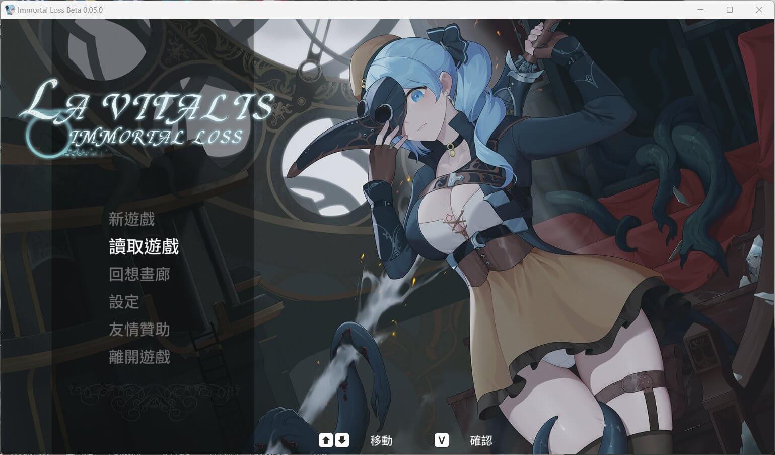 【ACT/中文/动态】永恒的欠损 V0.05 Beta官方中文版【新作/8月更新/1.9G】-鹿星语