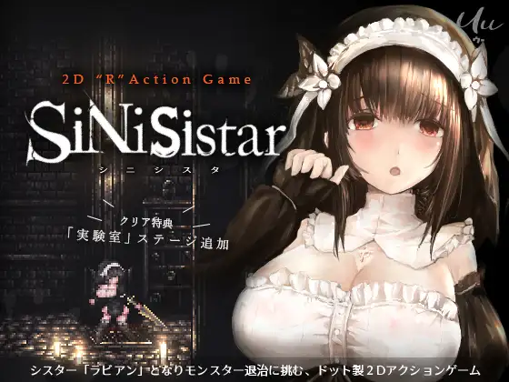 【神作ACT/中文/动态】哥特少女勇闯恶魔城：SiNiSistar V3.0 官方中文版+存档【850M】-鹿星语